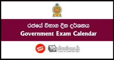 2025 October Government Exam Calendar by Department of Examinations