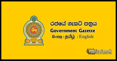 Sri Lanka Government Official Gazette – 20 February 2026