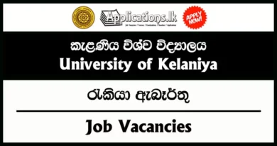 🎓 Vice Chancellor Vacancy 2026 – University of Kelaniya, Sri Lanka